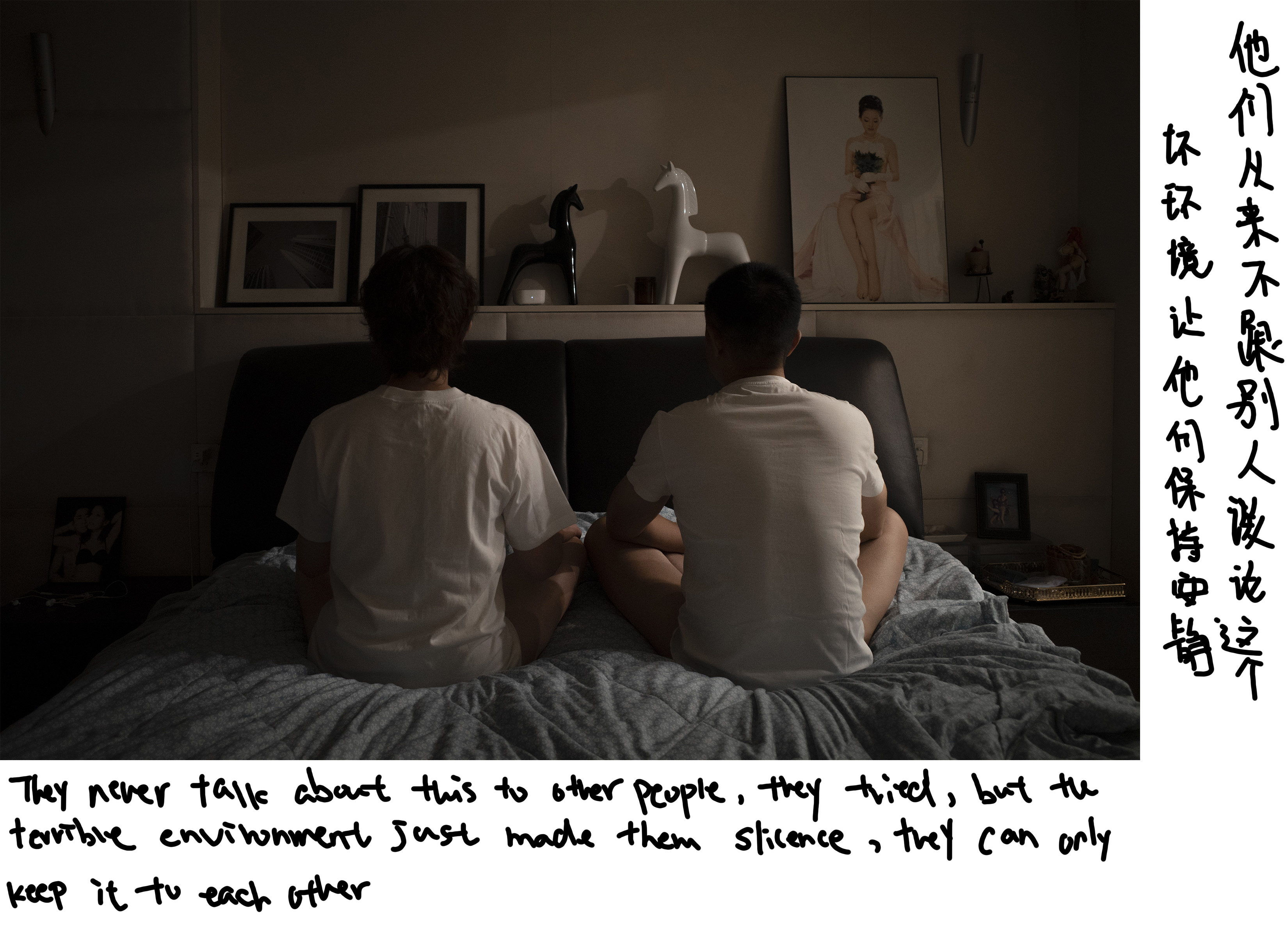 6 爸妈坐床上背面